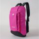 Детский спортивный розовый с черным рюкзак для прогулок 102 МВ0102 фото 1