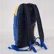 Детский рюкзак синий с желтым для прогулок и тренировок легкий 111 МВ0111 фото 3