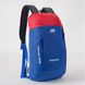 Рюкзак детский синий с красным унисекс в спортивном стиле 113 МВ0113 фото 2